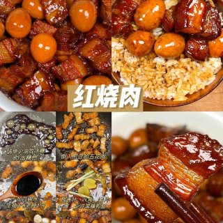 春节菜谱