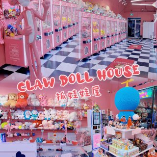 一家超粉嫩的抓娃娃店｜Claw Doll...
