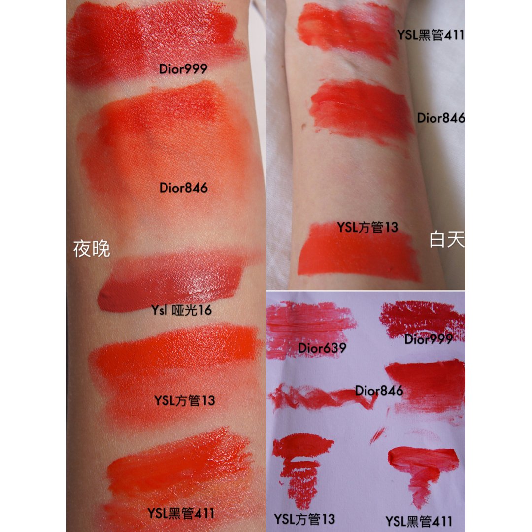 dior新款哑光唇釉846poppy微众测