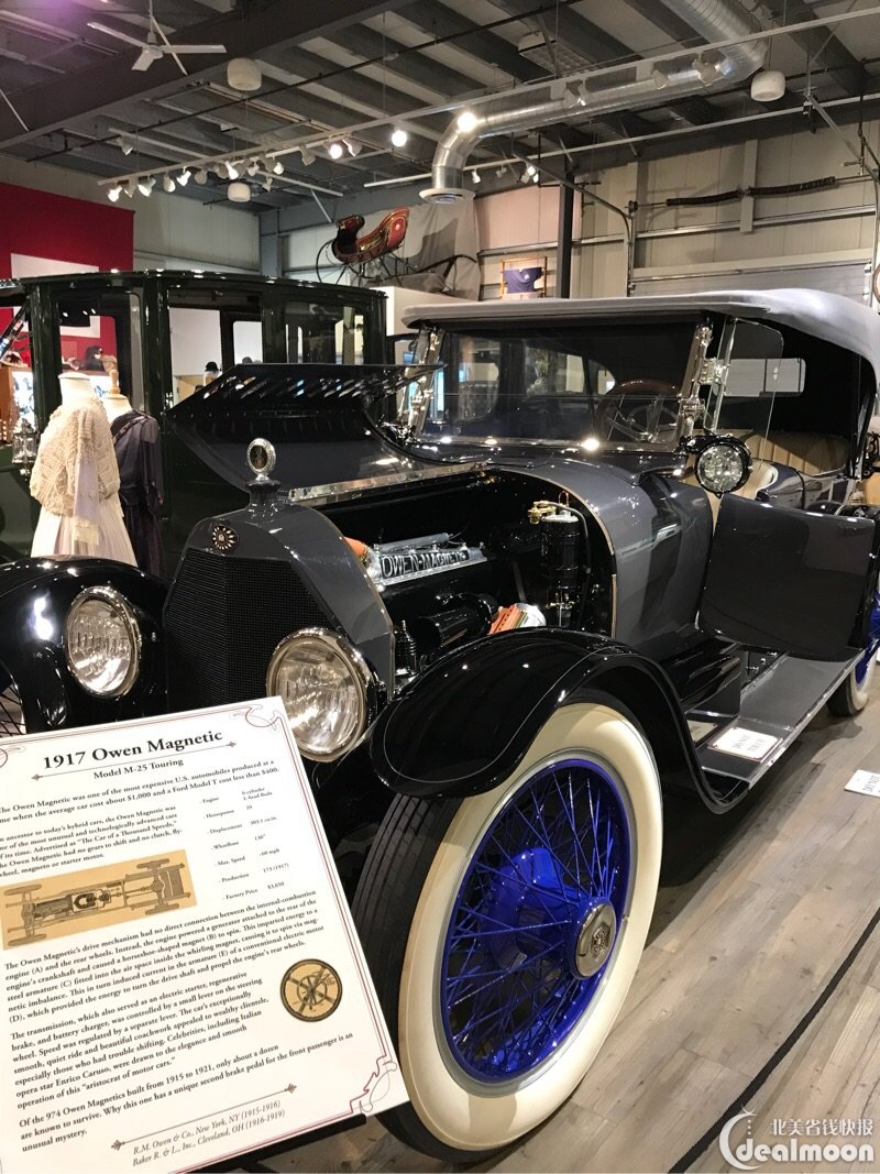 fountainhead antique car museum