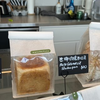 欧包🍞的💰活该抹柚你赚啊。。...