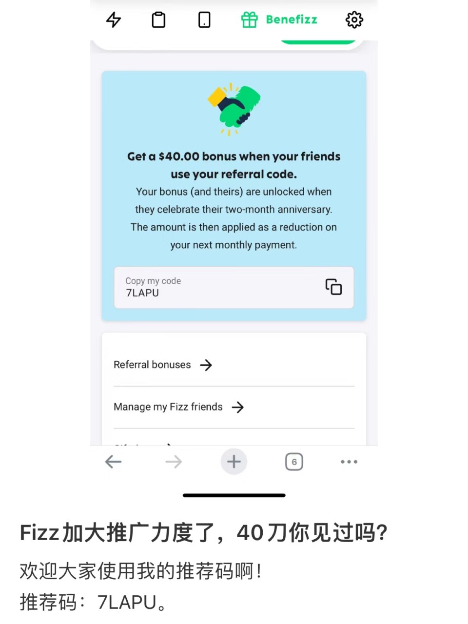 Fizz，你真的可以选择...