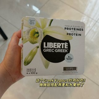 好喝的希腊酸奶分享！Liberte香草味...