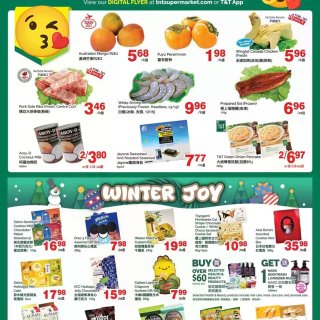 11/28-12/04💚大统华一周特价优...