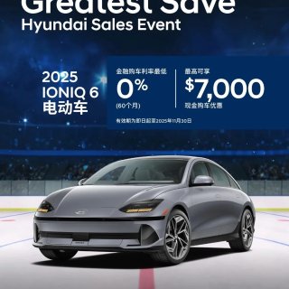Hyundai现代 黑五11月优惠0%利...