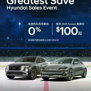 Hyundai现代 黑五11月优惠0%利...
