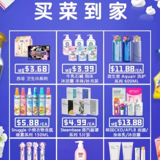 🇨🇦嘟嘟快送Boxing day 本周特...