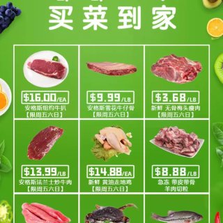 🇨🇦嘟嘟快送Boxing day 本周特...