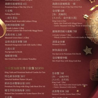 多伦多渔膳房⁠🎄圣诞节限定海鲜盛宴✨2人...