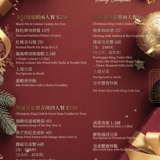多伦多渔膳房⁠🎄圣诞节限定海鲜盛宴✨2人...