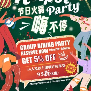 温哥华刘一手自助火锅🍲年末10人团餐享受...