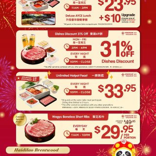 📢海底捞2026年1️⃣月份活动合集来啦...