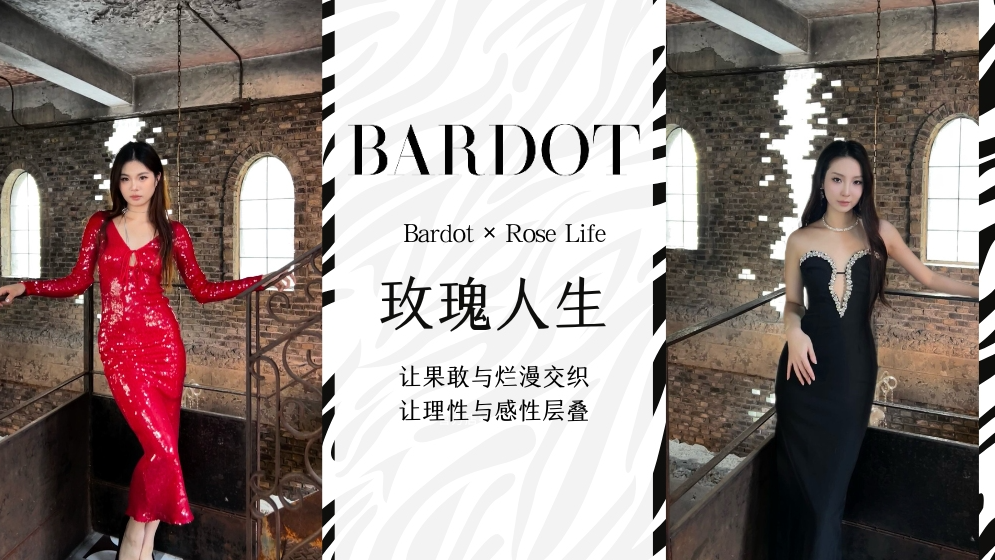 澳子毕业照高端局：穿Bardot写玫瑰人生