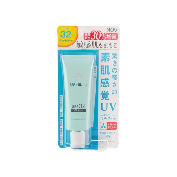 增量版 物理低刺激防晒  SPF32 PA+++ 46G