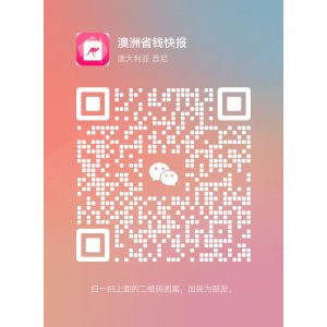 添加微信，解锁更多吃喝玩乐官方微信号：Dealmoon_Au