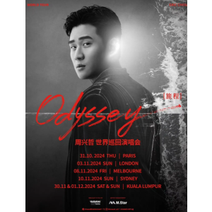 周兴哲 odyssey 澳洲巡演11月回归 悉尼 墨尔本两城定档