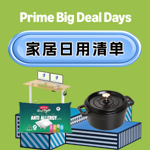 Amazon PD家居好价提前享❗Staub铸铁锅$200