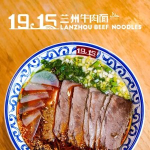 还有墨尔本人不知道吗？1915兰州牛肉面新店开业$1嗦面🍜