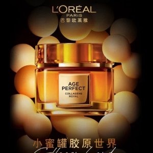 L'Oreal欧莱雅大促 - 玻尿酸精华$26 欣欣子同款零点面霜$24