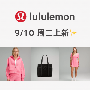 lululemon 本周上新✨ 樱花粉来啦Scuba$169、托特包$89