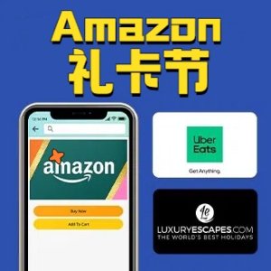 Amazon礼卡节🎉自营礼卡满$200送$10，Uber打车/外卖卡9折