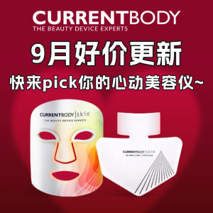 独家：Currentbody 9月好价 | 彼得兔史低6.5折+送颈膜