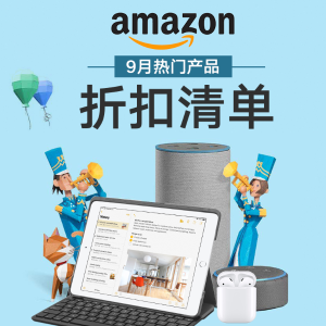 Amazon 9月清单丨飞利浦钻石牙刷双支$349，tefal煎锅$34