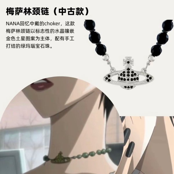 黑色土星choker