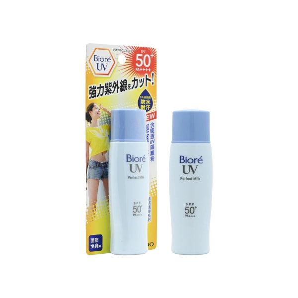 清透倍护防晒 SPF50+ 40ML