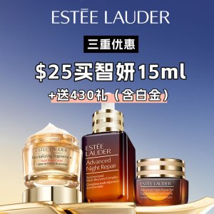 雅诗兰黛官网💥圣诞大礼包上线 $175换$860+ 还叠加送8件礼！