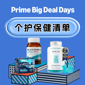 Amazon PD个护健康好价提前享！Dyson吹风机$468