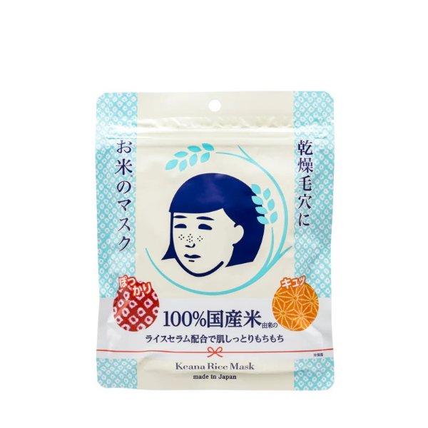 大米面膜10PCS