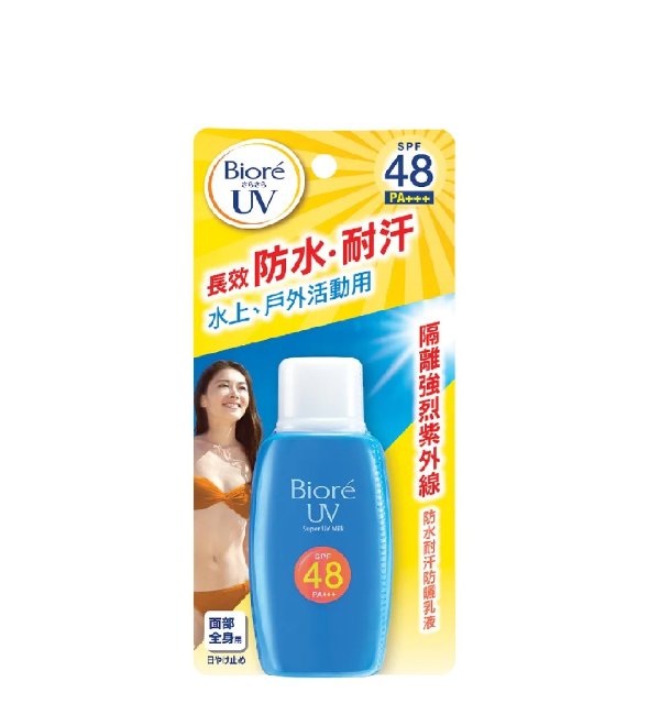 高效防水户外专用防晒 SPF48Pa+++50ML