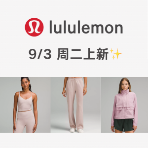 lululemon 胭脂粉大上新✨ Define/Scuba 全部补货 手速抢码！