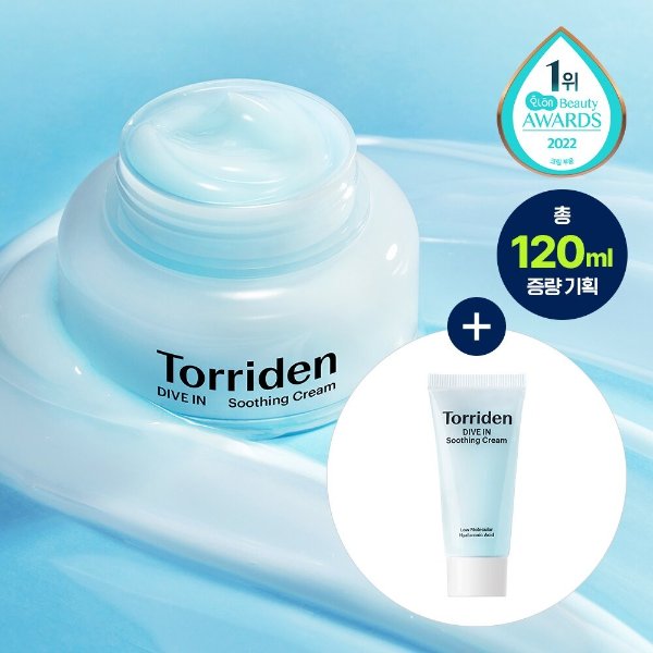 Torriden Dive In 舒缓霜 100mL 特别套装 (+20mL)