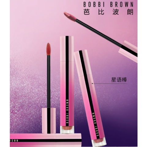 七夕限定 云朵唇霜