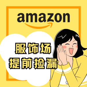 Amazon 服饰提前捡漏🔥CK运动Bra$16