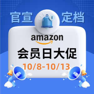 Amazon Prime Big Deal Days 亚马逊会员日 定档10月8日！