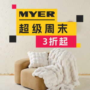 Myer超级周末⚡兰蔻满送$560+礼，柯达拍立得打印机$90