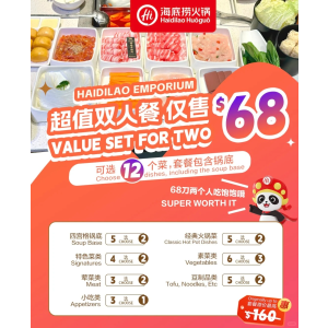 海底捞 墨尔本 Emporium 店$68双人“吃饱饱”套餐来啦🎉