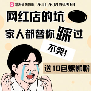 即将开奖！本期送螺蛳粉~