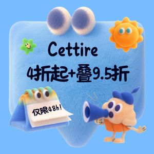 Cettire 闪促闪促⚡无门槛额外9.5折⏰ BBR全智贤围巾$571