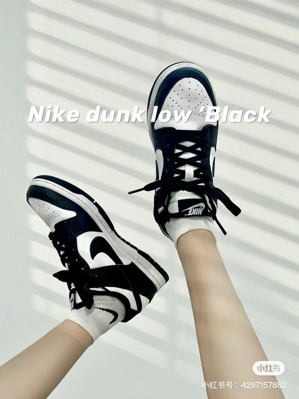 Dunk Low 熊猫