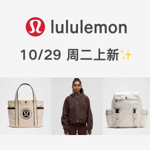 lululemon <本周上新>✨ 比线下店里热闹！性价比托特包$49