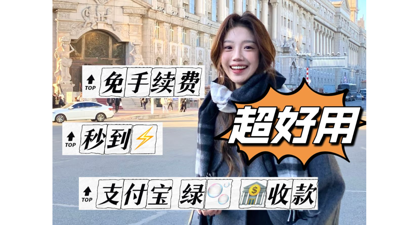 99%都不知道的跨境汇款🐑