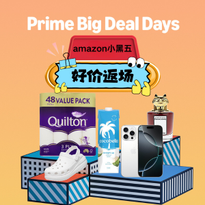 Amazon会员日返场！飞利浦空气炸锅$89 大哥大防晒$22