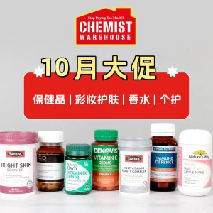 CW 10月特价更新❗Blackmores鱼油$53，芯丝翠抗老精华$38