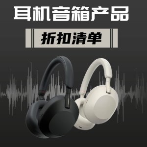 Amazon 会员日耳机音箱 - Bose、Marshall、JBL、AirPods