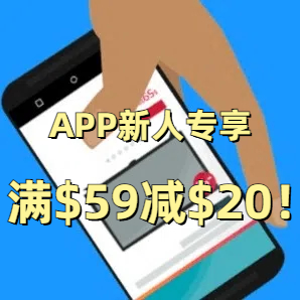 惊呆！Amazon澳亚新人满$59减$20❗变相6.6折