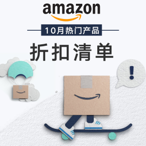 Amazon 10月清单丨科沃斯X1扫地机$798，LEGO史迪奇$95